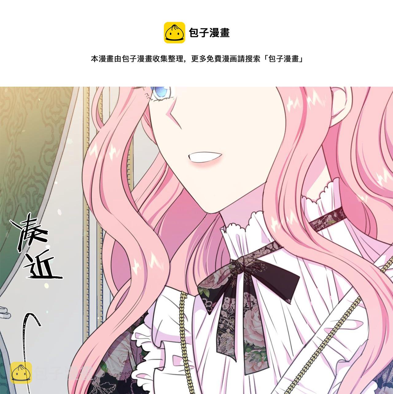 第114话 挑拨离间0
