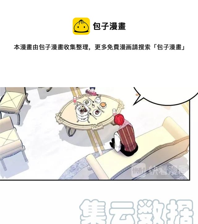 第14话 喝醉了4