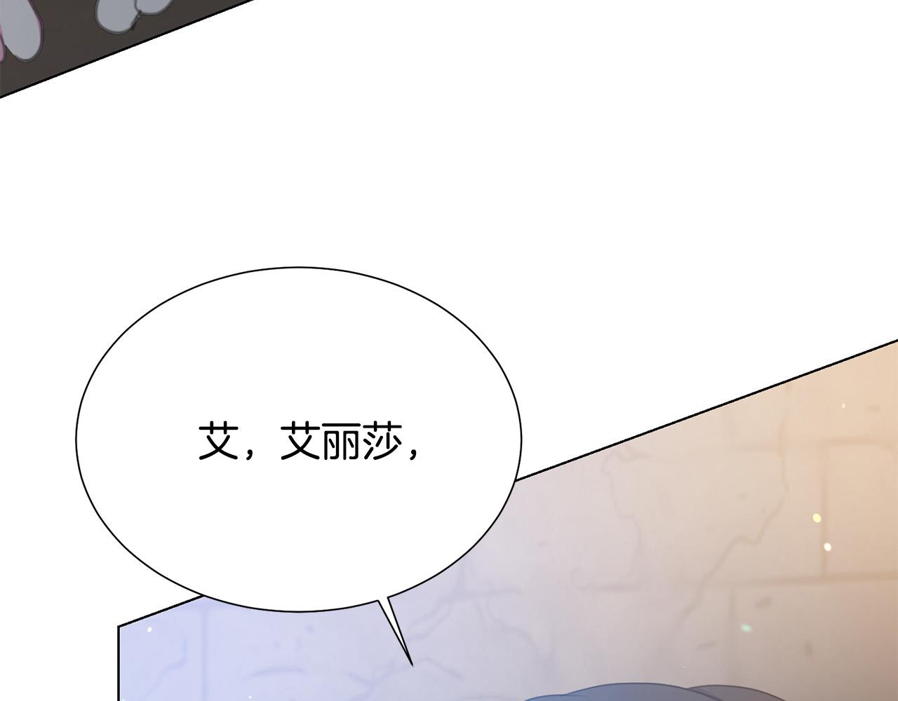 第117话 王太后的礼物2