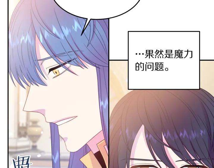 第68话 劝离婚3
