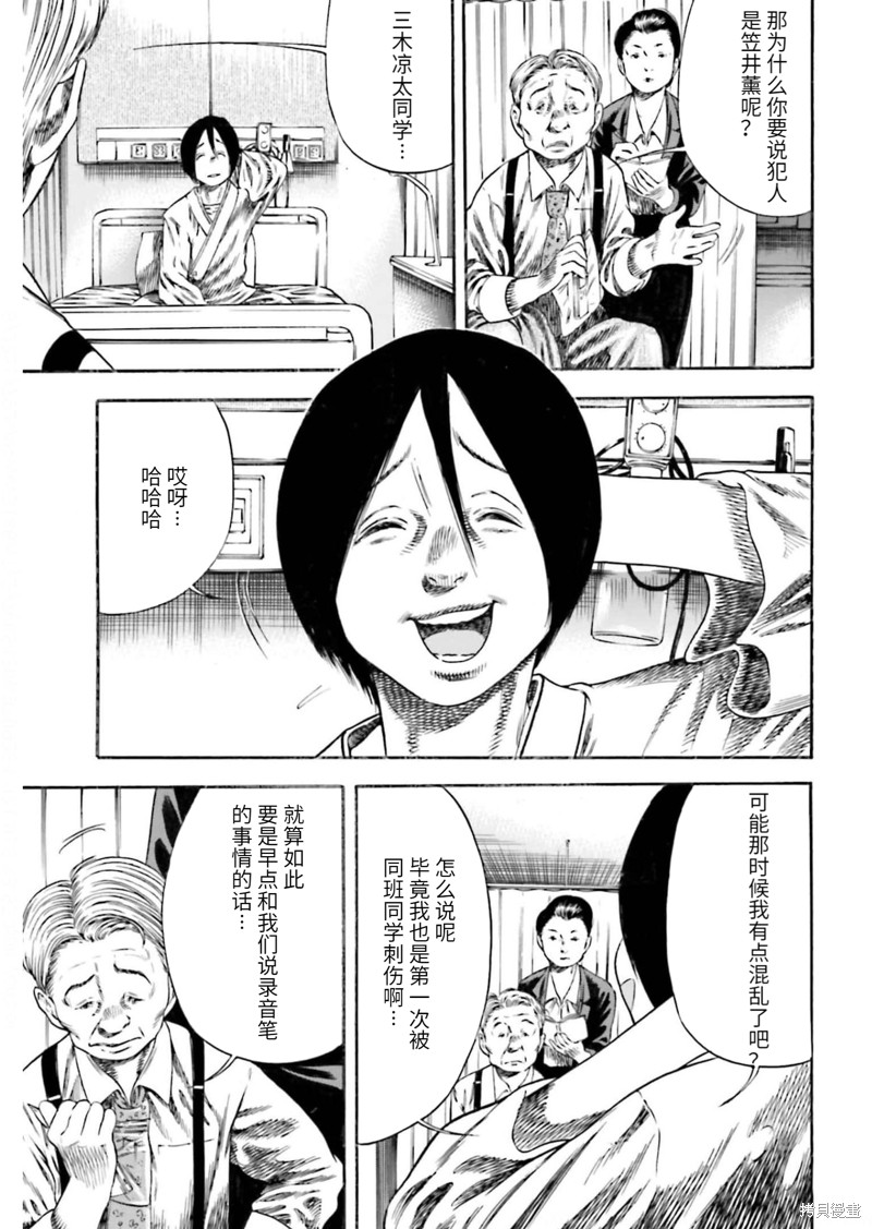 第22话0