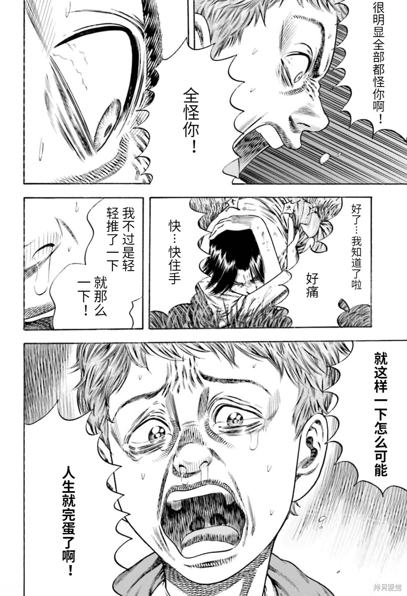 第20话0