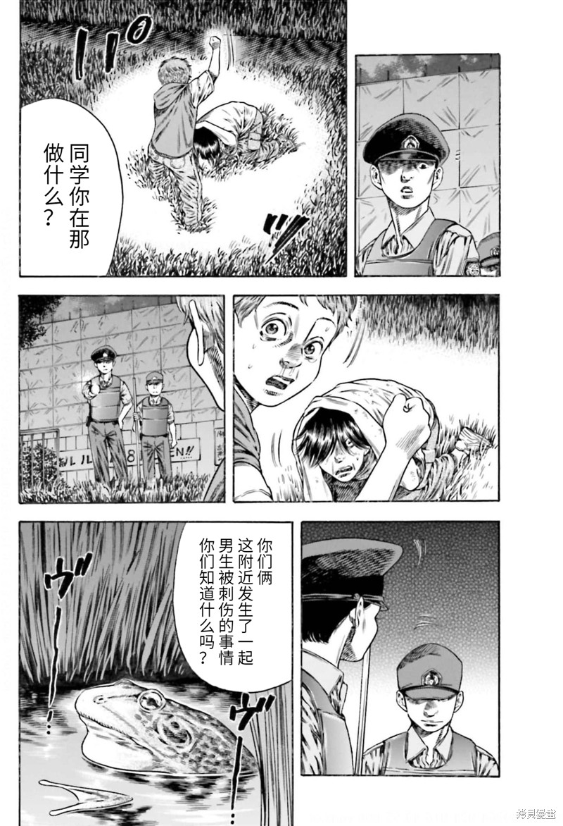 第20话1