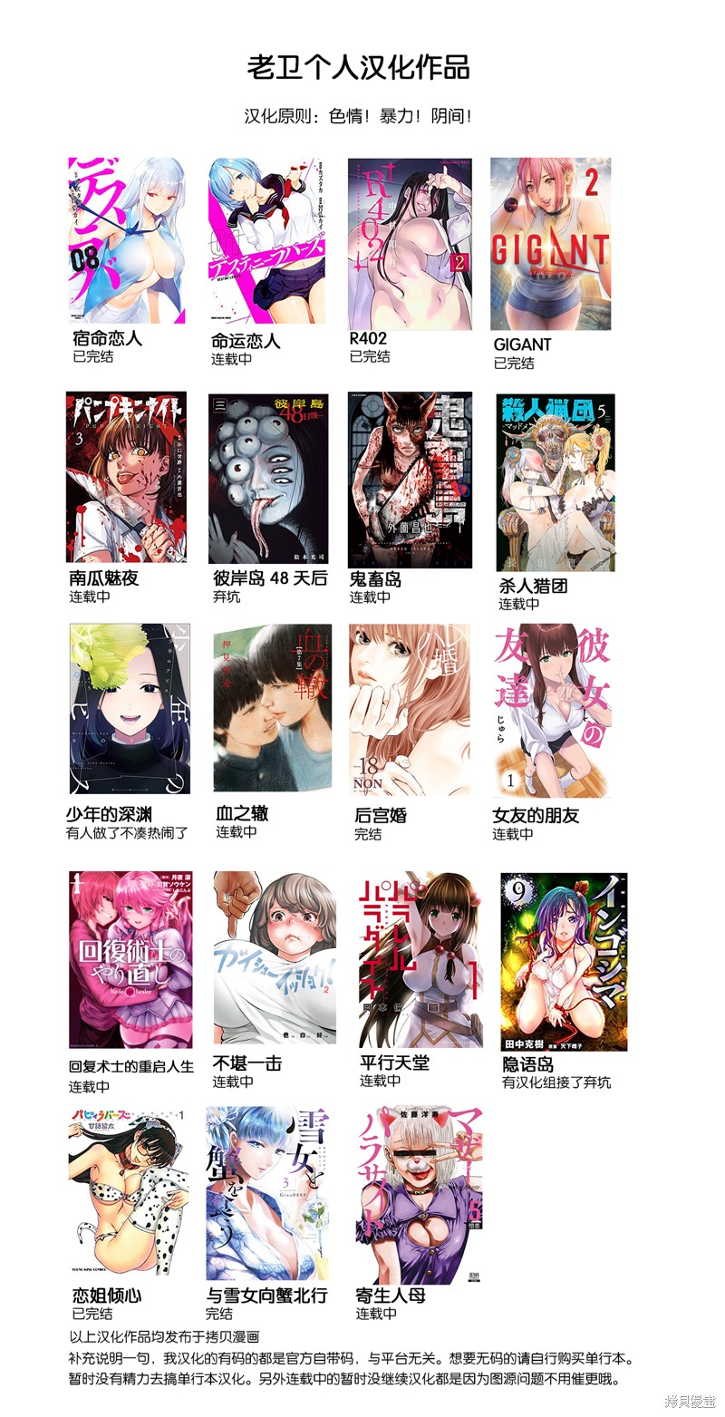 第33.1话1