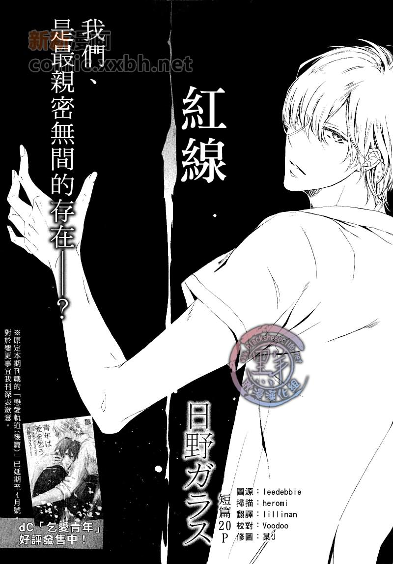 第1话1