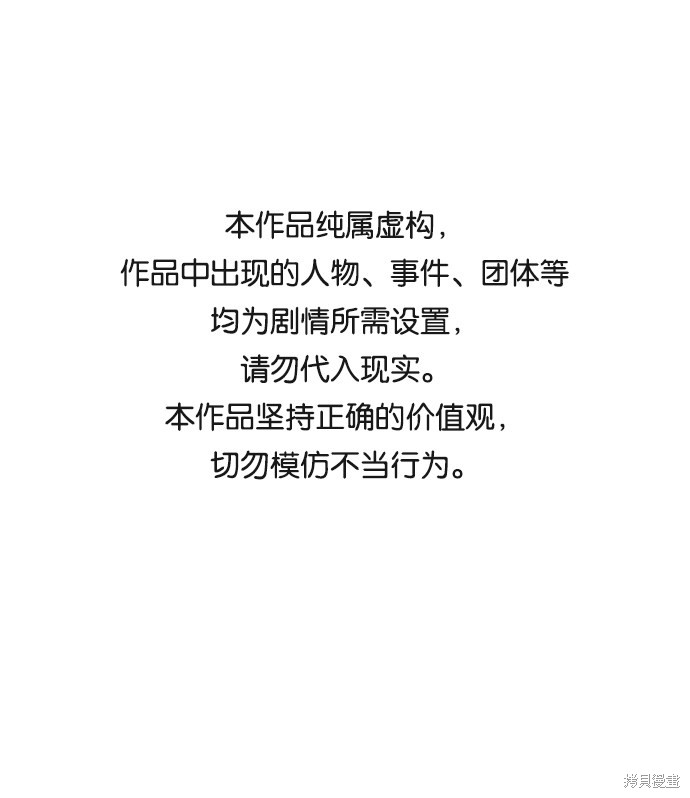 第17话0