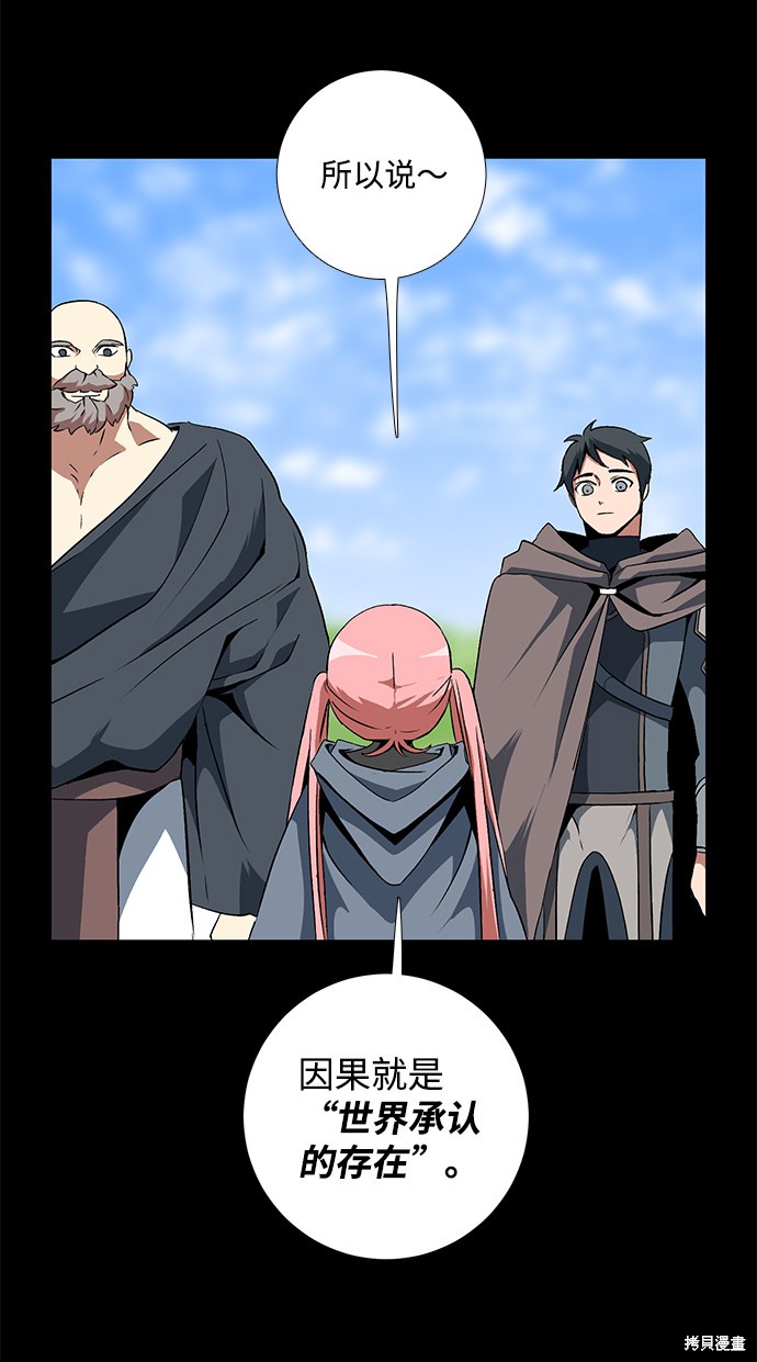 第14话1