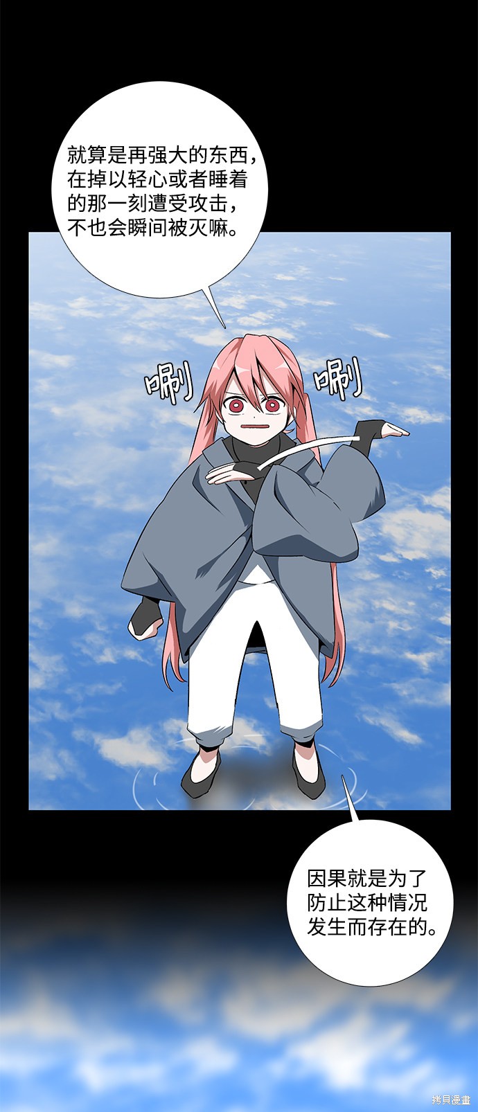 第14话2