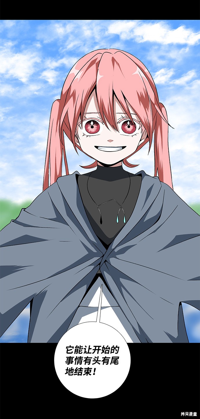 第14话4