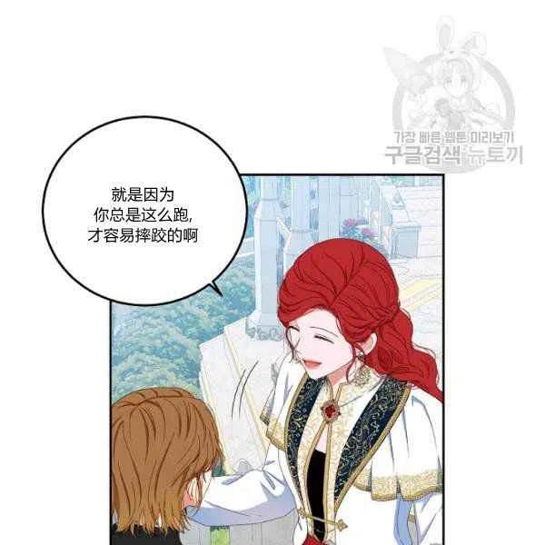 第45话2