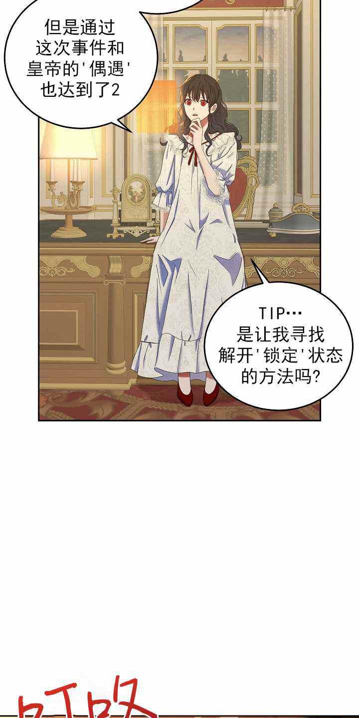 第51话4