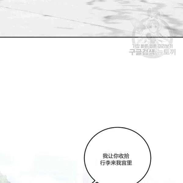 第45话2