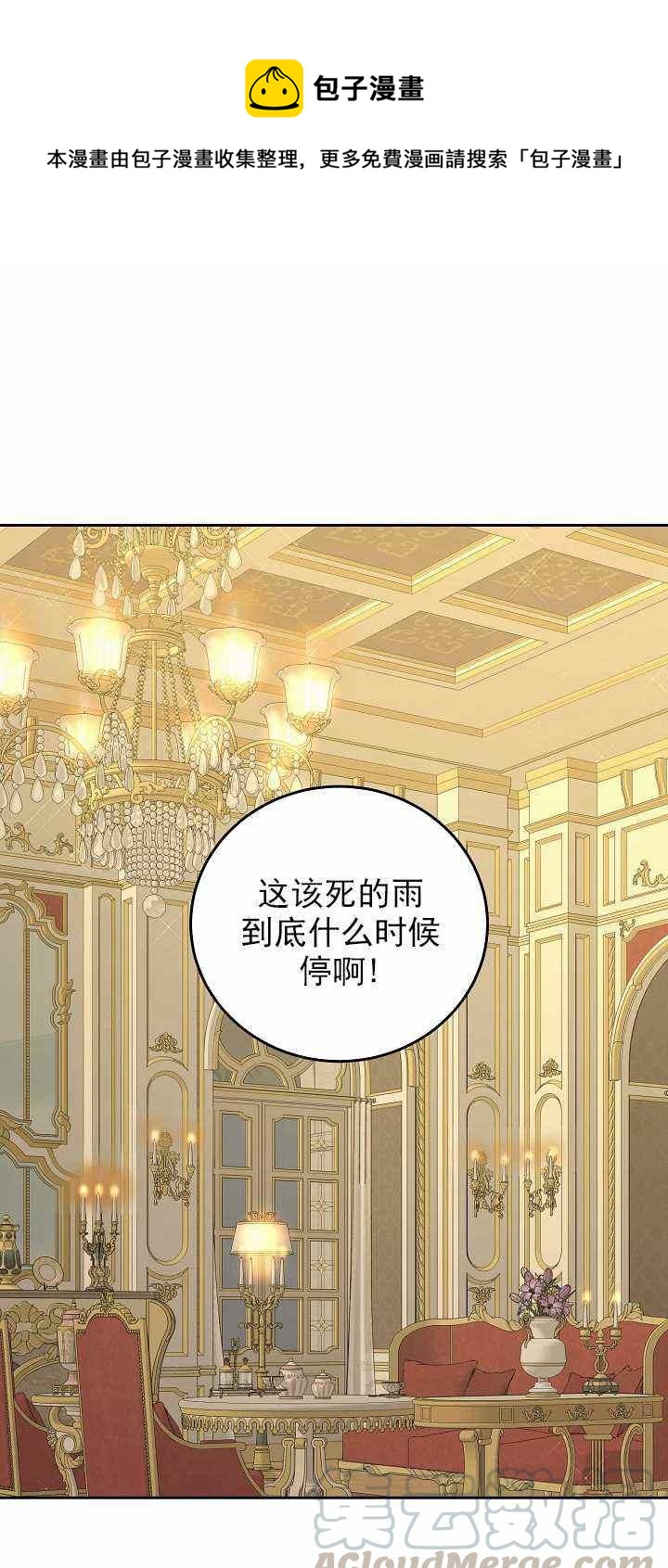 第51话0