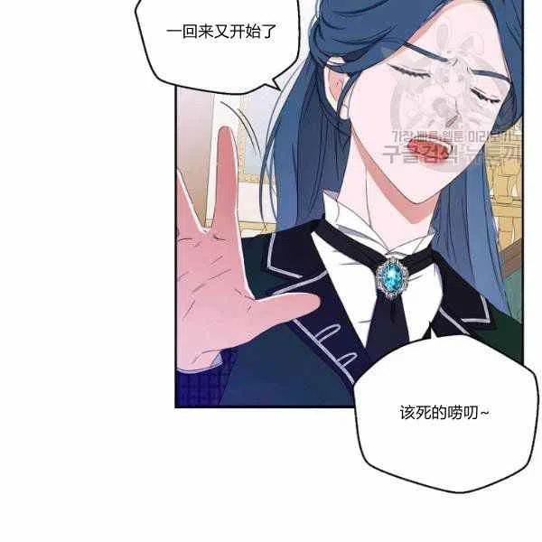 第44话2
