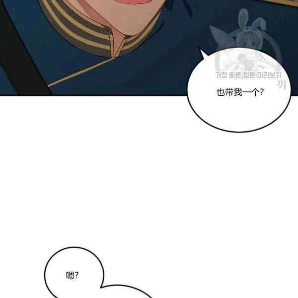 第45话3