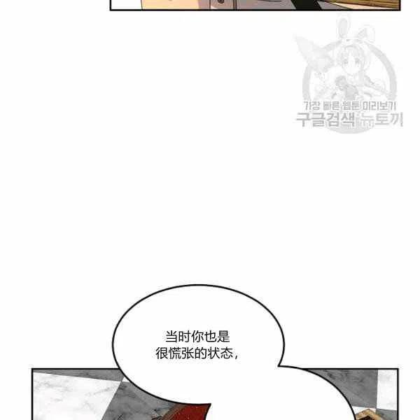 第44话2