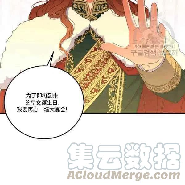 第45话4