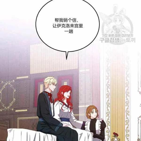 第44话3
