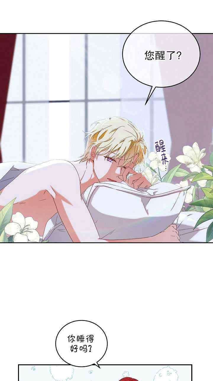 第46话4