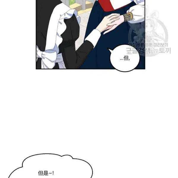 第45话3