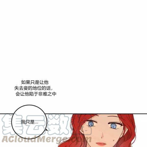 第44话4