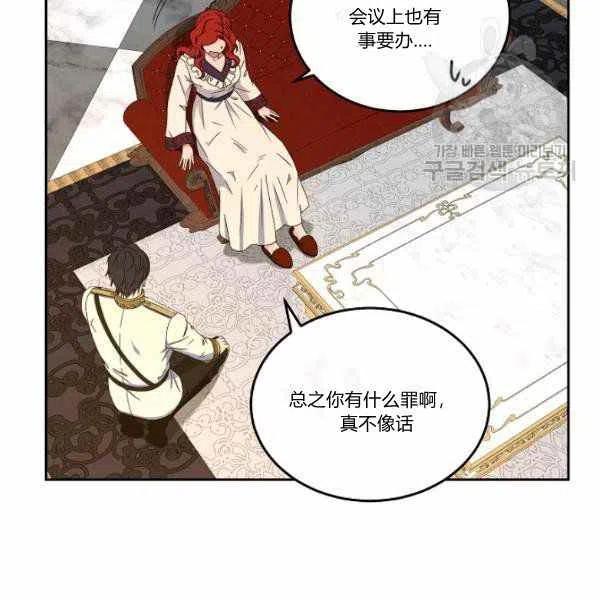 第44话3