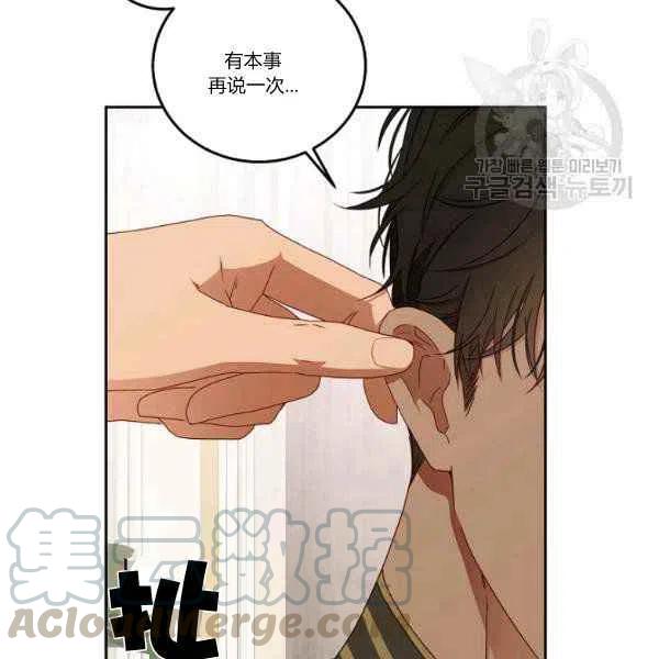 第45话4
