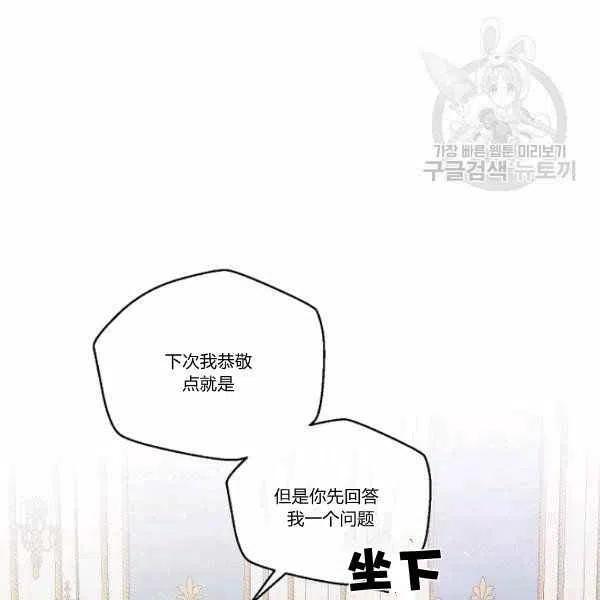 第44话3
