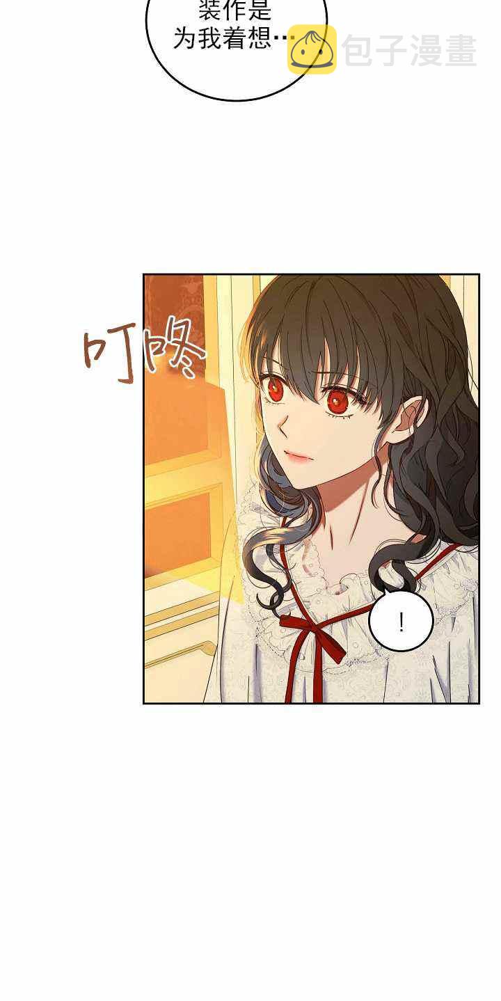 第51话2