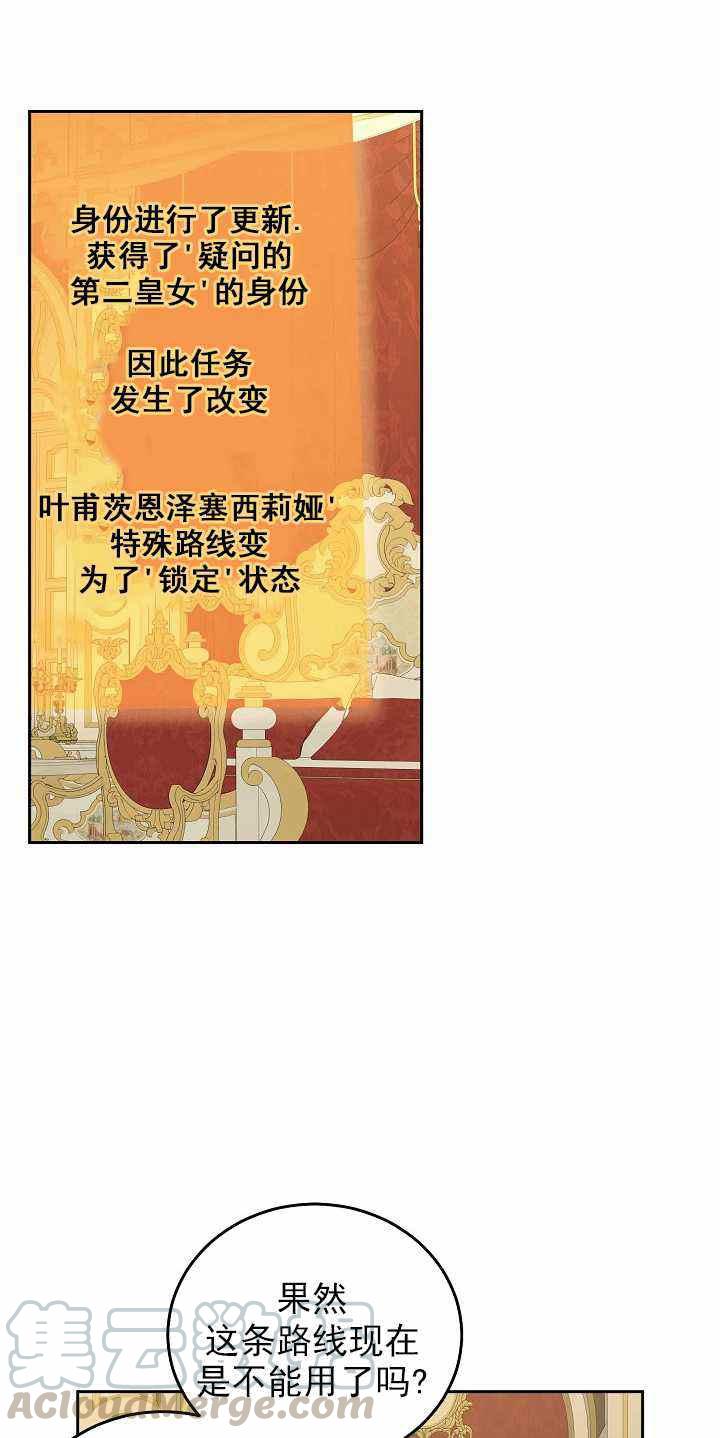 第51话3