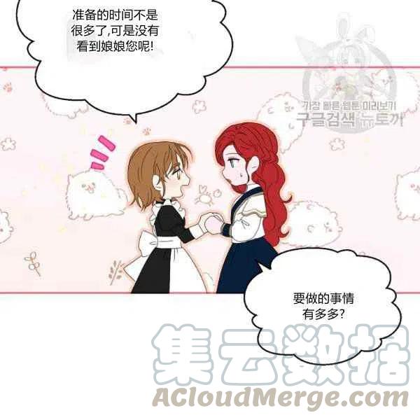 第45话4