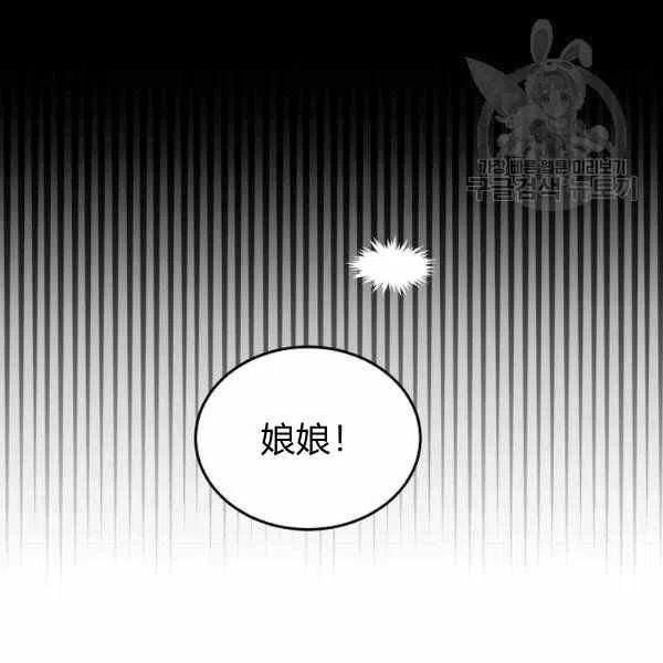 第44话2