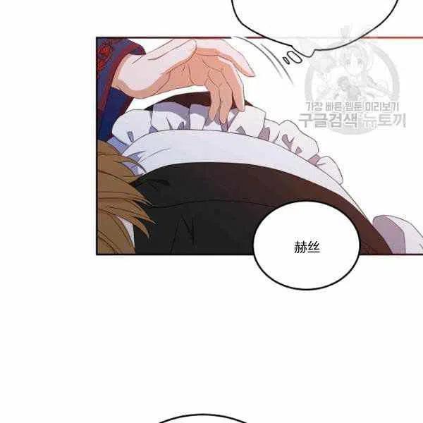 第44话2