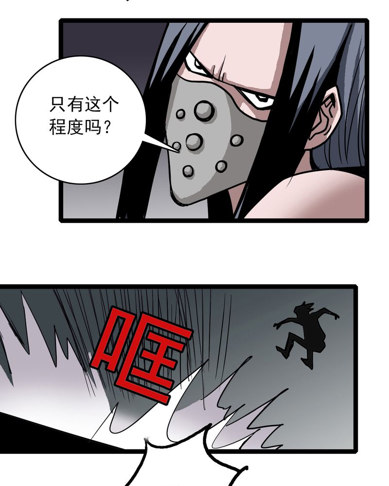 第66章：密谋4