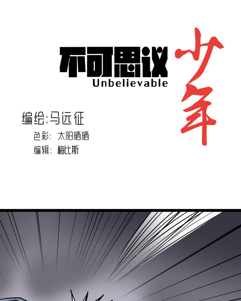 第66章：密谋0