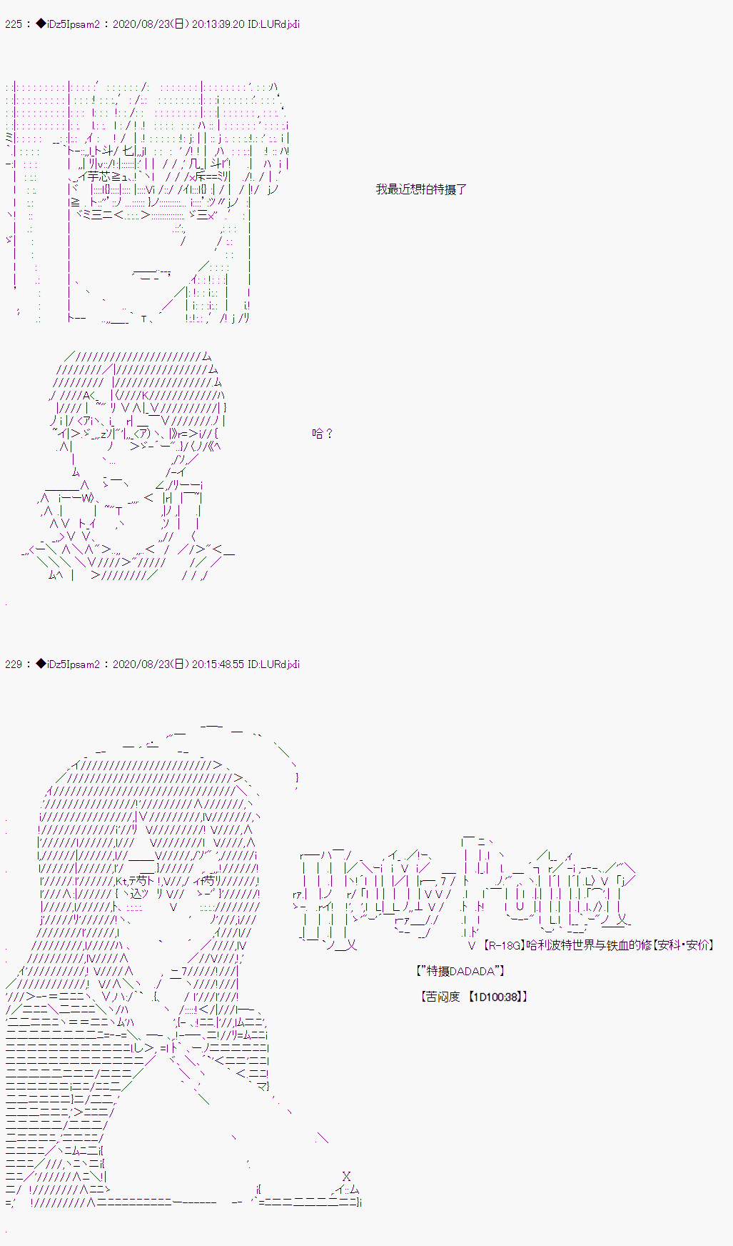 第二章 第36话0