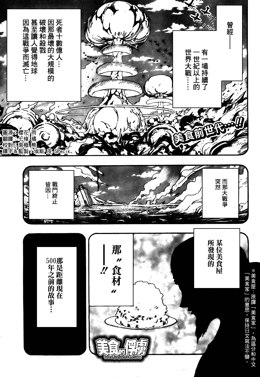 第61话0