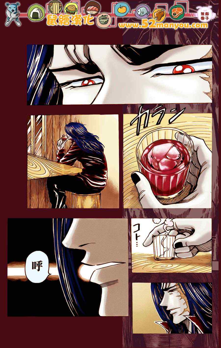第145话美食神社！！1