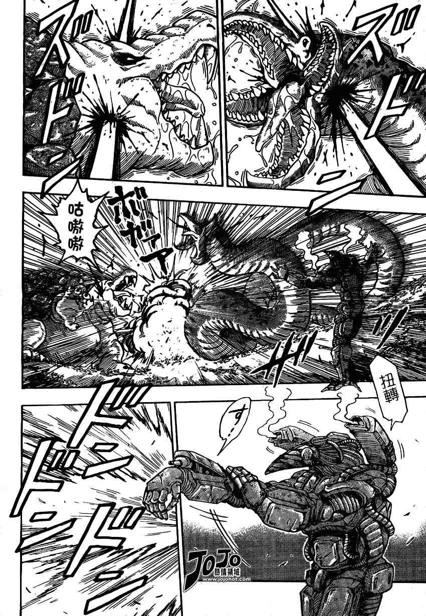 第34话1