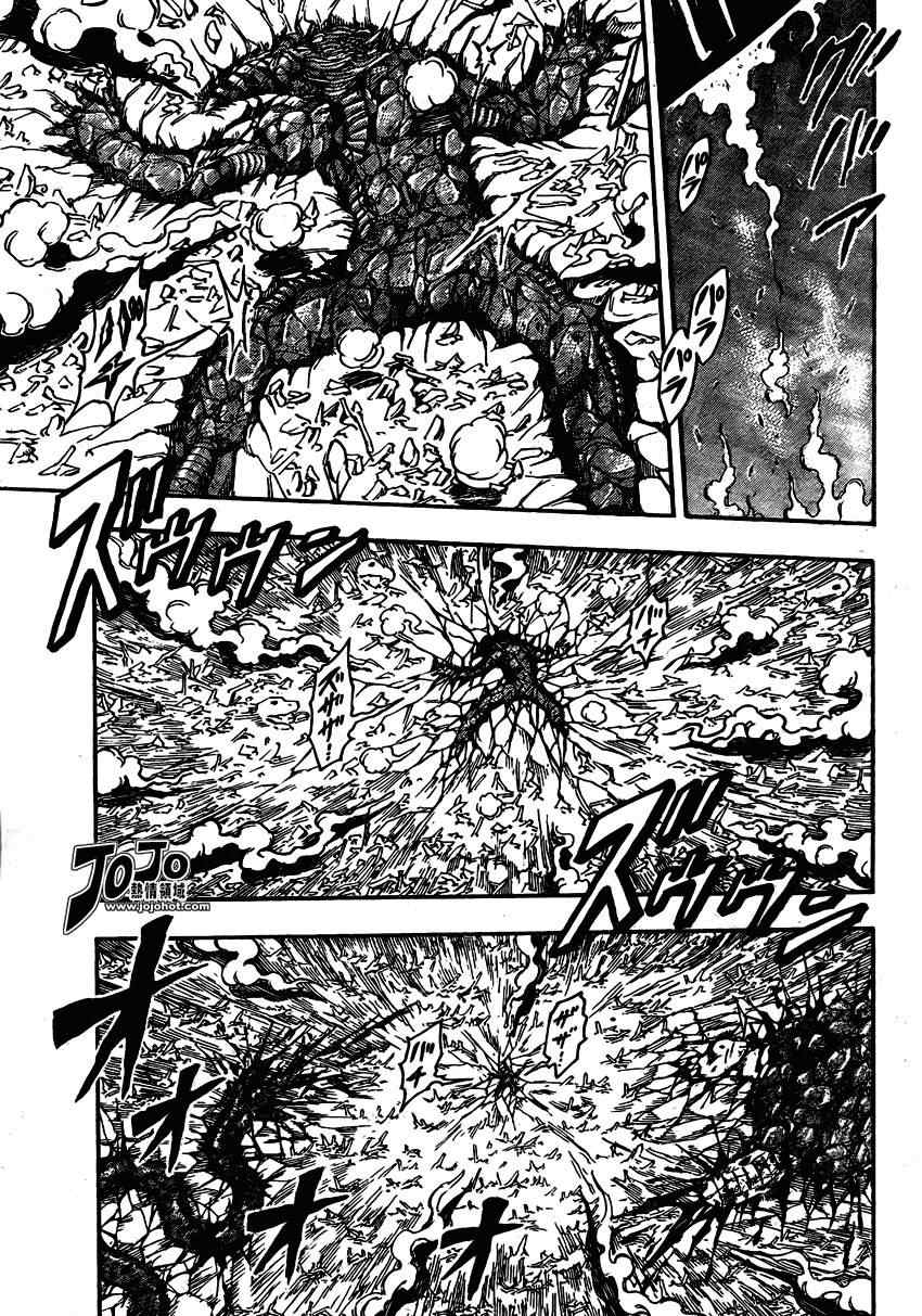 第34话4
