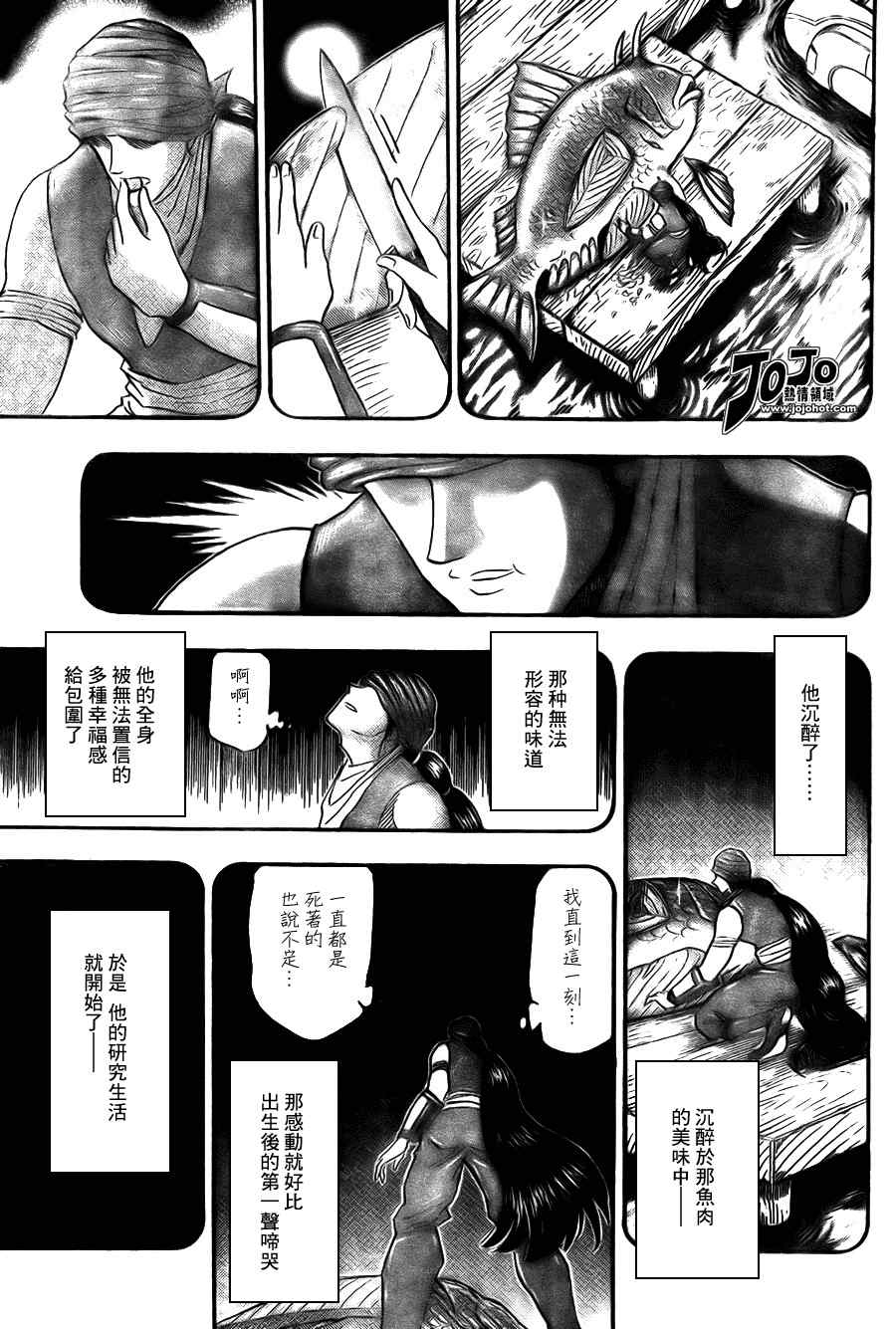 第50话2