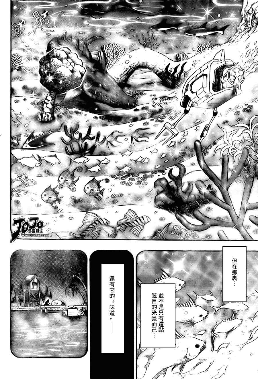 第50话1