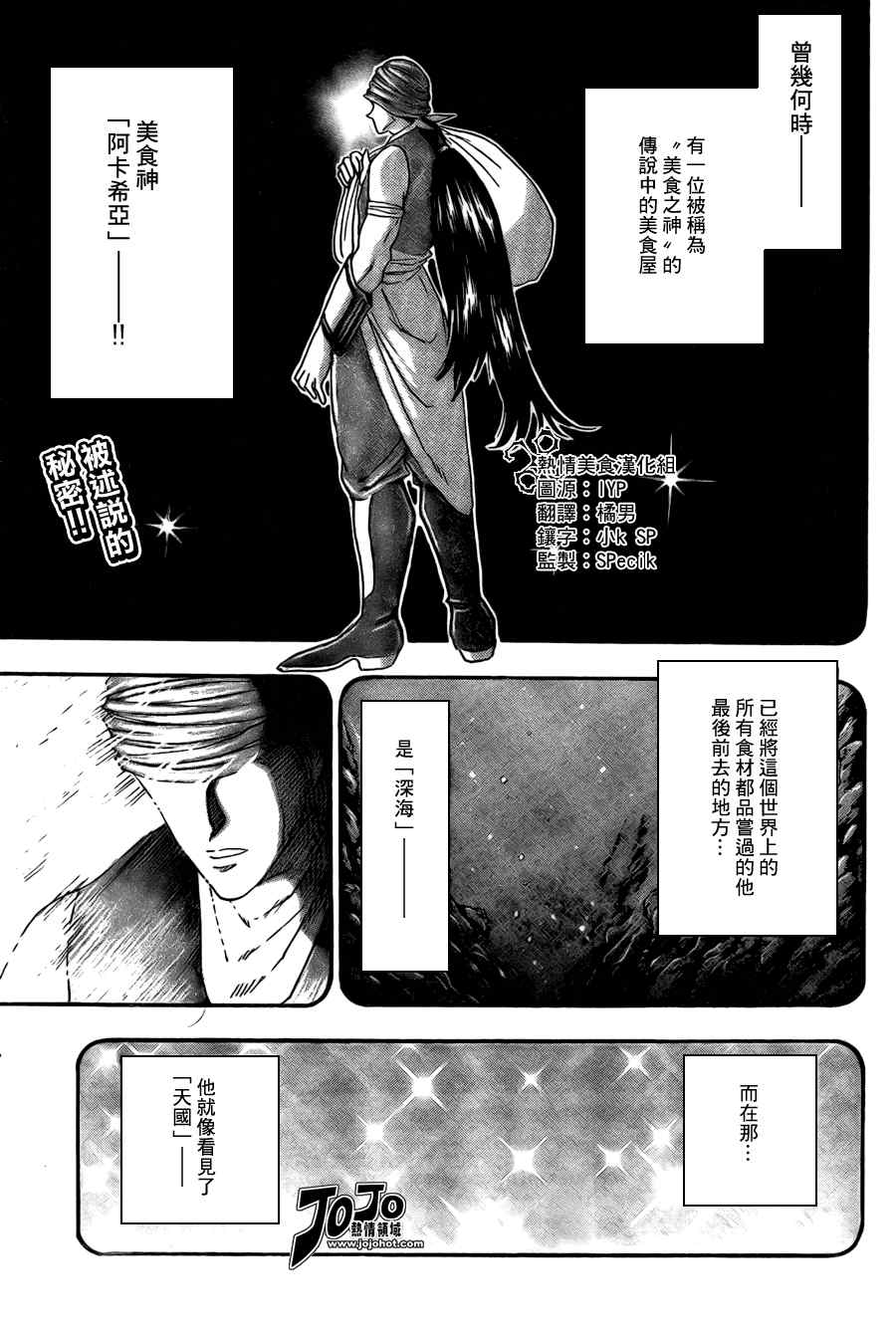 第50话0