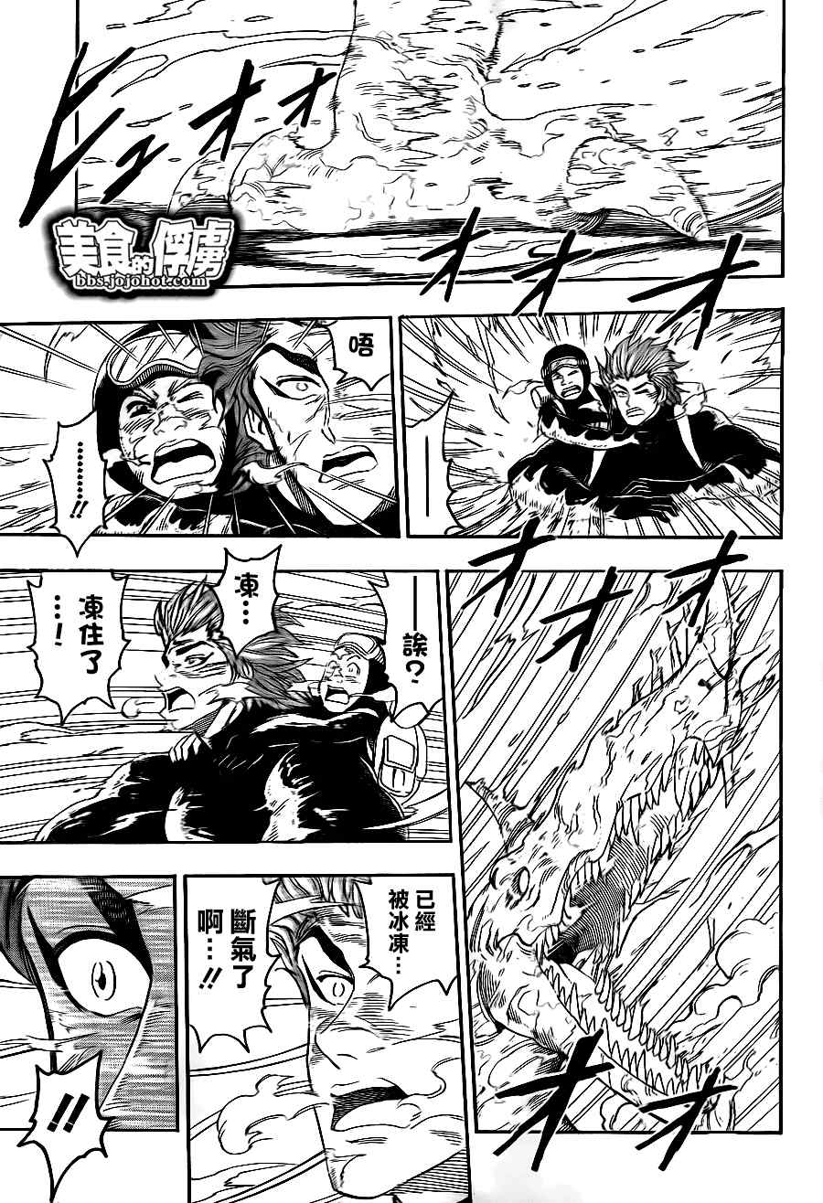 第71话2