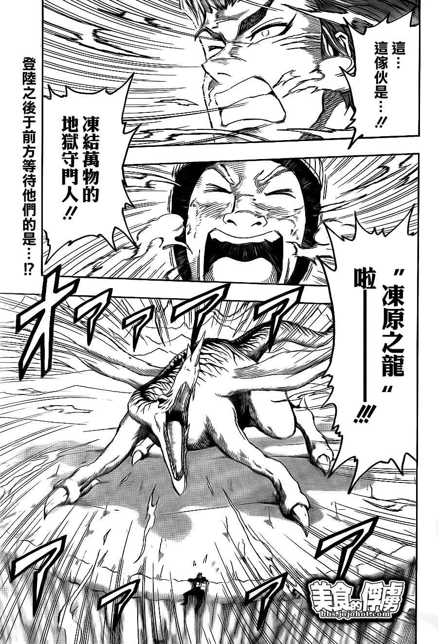 第71话0