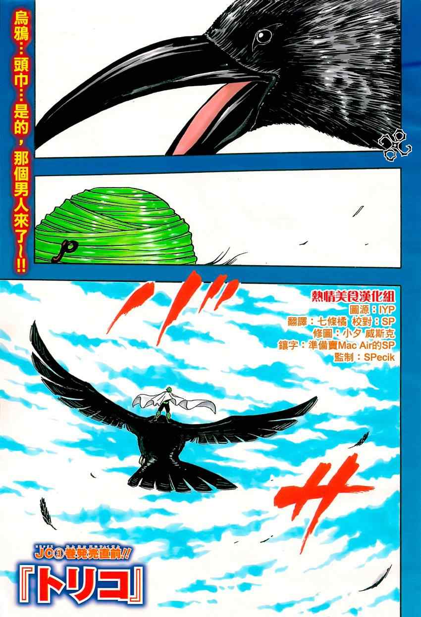 第35话1