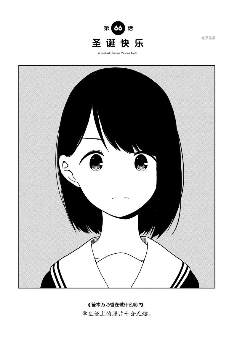 第66话0