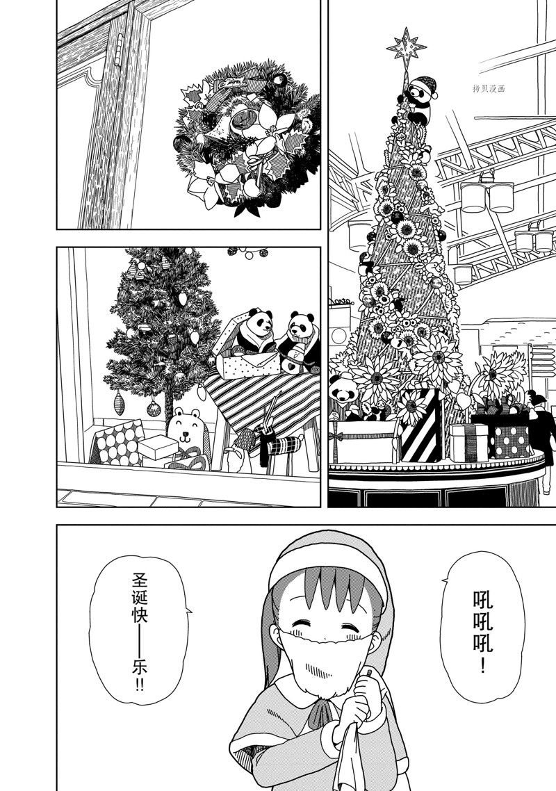 第66话1