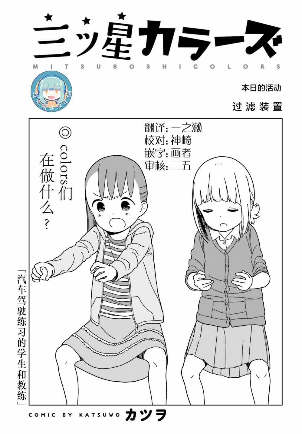 第50话0