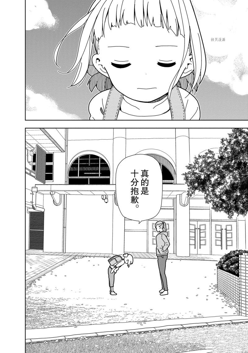 第71话1